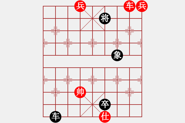 象棋棋譜圖片：老兵入朝 - 步數(shù)：10 