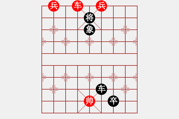 象棋棋譜圖片：老兵入朝 - 步數(shù)：71 