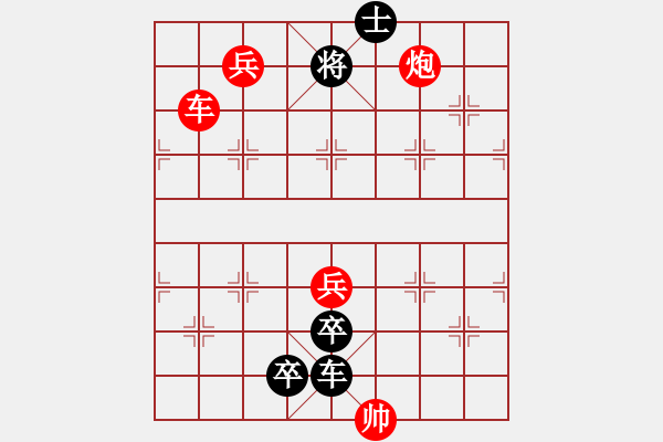 象棋棋譜圖片：街頭殘局 假象迷人 - 步數(shù)：20 