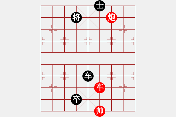 象棋棋譜圖片：街頭殘局 假象迷人 - 步數(shù)：30 