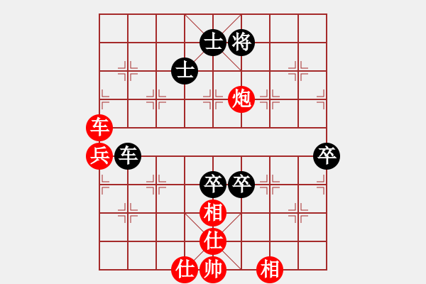 象棋棋譜圖片：星河老宋(4r)-勝-聯(lián)盟老虎(1段) - 步數(shù)：100 