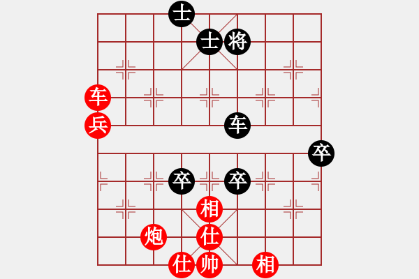 象棋棋譜圖片：星河老宋(4r)-勝-聯(lián)盟老虎(1段) - 步數(shù)：110 