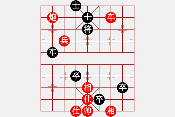 象棋棋譜圖片：星河老宋(4r)-勝-聯(lián)盟老虎(1段) - 步數(shù)：130 