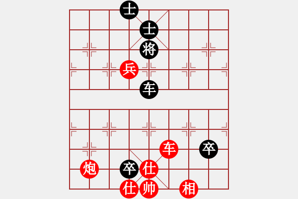 象棋棋譜圖片：星河老宋(4r)-勝-聯(lián)盟老虎(1段) - 步數(shù)：140 