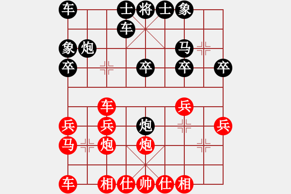 象棋棋譜圖片：星河老宋(4r)-勝-聯(lián)盟老虎(1段) - 步數(shù)：20 