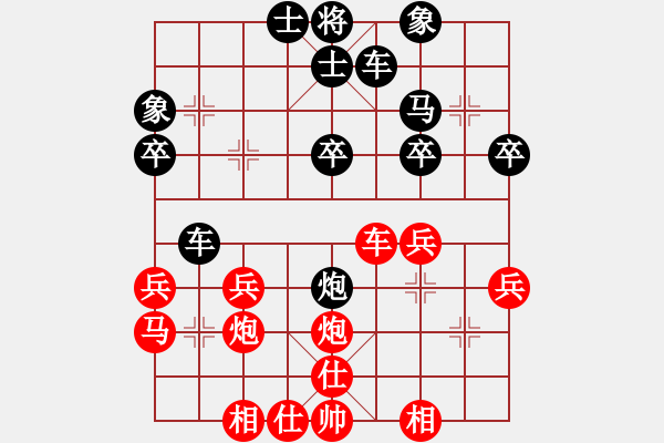 象棋棋譜圖片：星河老宋(4r)-勝-聯(lián)盟老虎(1段) - 步數(shù)：30 