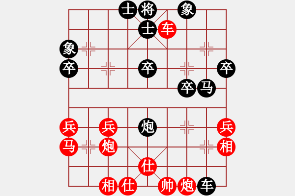 象棋棋譜圖片：星河老宋(4r)-勝-聯(lián)盟老虎(1段) - 步數(shù)：40 