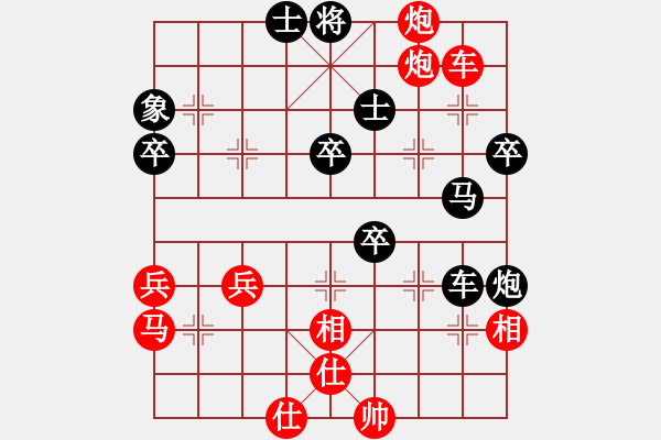 象棋棋譜圖片：星河老宋(4r)-勝-聯(lián)盟老虎(1段) - 步數(shù)：50 