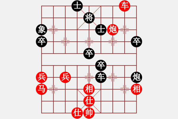 象棋棋譜圖片：星河老宋(4r)-勝-聯(lián)盟老虎(1段) - 步數(shù)：60 