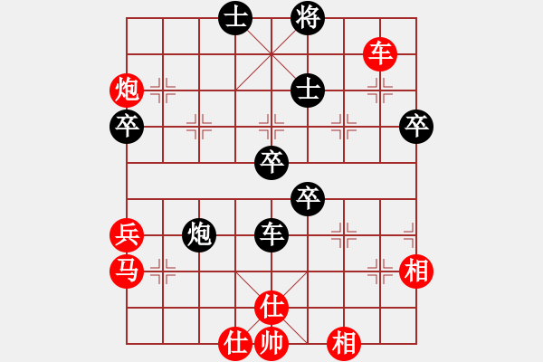 象棋棋譜圖片：星河老宋(4r)-勝-聯(lián)盟老虎(1段) - 步數(shù)：70 