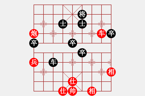 象棋棋譜圖片：星河老宋(4r)-勝-聯(lián)盟老虎(1段) - 步數(shù)：80 