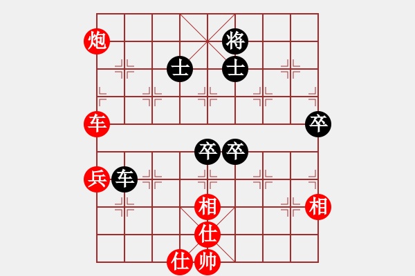 象棋棋譜圖片：星河老宋(4r)-勝-聯(lián)盟老虎(1段) - 步數(shù)：90 