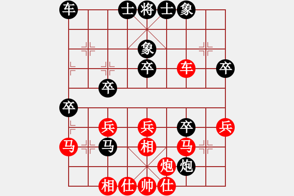 象棋棋譜圖片：棋浩天(7段)-負(fù)-笑傲乾坤(3段) - 步數(shù)：40 