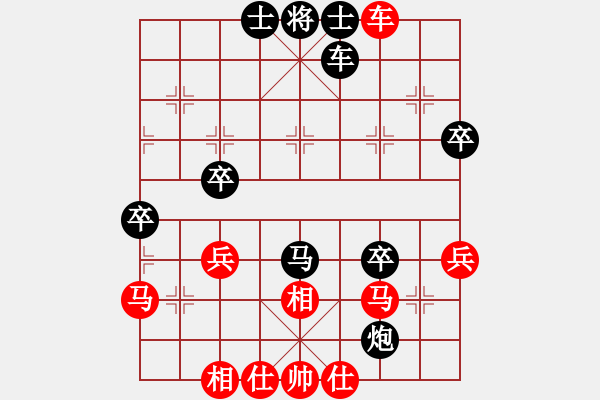 象棋棋譜圖片：棋浩天(7段)-負(fù)-笑傲乾坤(3段) - 步數(shù)：50 