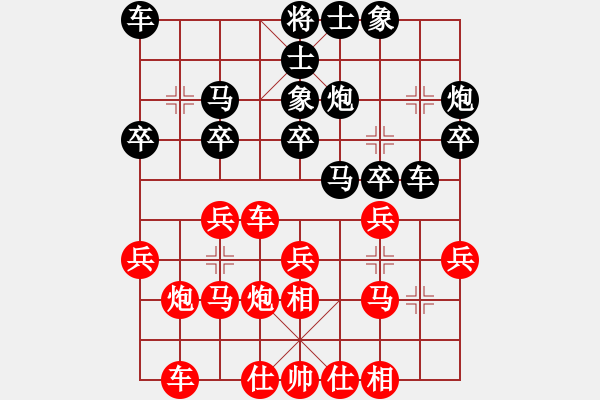 象棋棋譜圖片：林進春 先勝 藍云忠 - 步數(shù)：20 