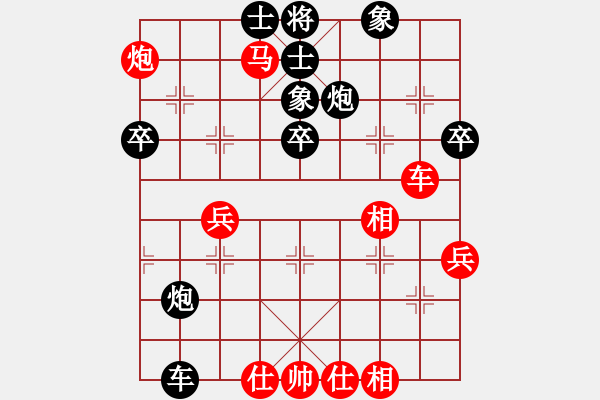 象棋棋譜圖片：林進春 先勝 藍云忠 - 步數(shù)：50 