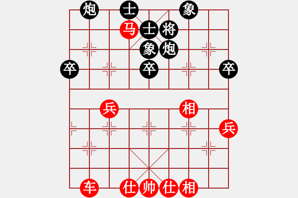 象棋棋譜圖片：林進春 先勝 藍云忠 - 步數(shù)：57 