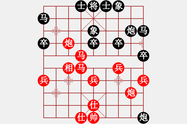 象棋棋譜圖片：徐州 王世祥 勝 河南 段書航 - 步數(shù)：40 