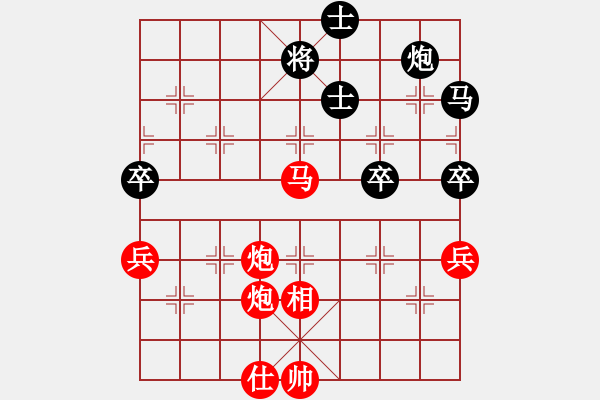 象棋棋譜圖片：徐州 王世祥 勝 河南 段書航 - 步數(shù)：77 