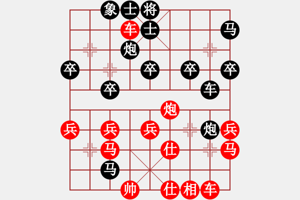 象棋棋譜圖片：惜棋[紅] -VS- 風(fēng)在行[黑] - 步數(shù)：40 