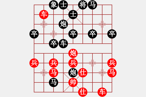 象棋棋譜圖片：惜棋[紅] -VS- 風(fēng)在行[黑] - 步數(shù)：50 