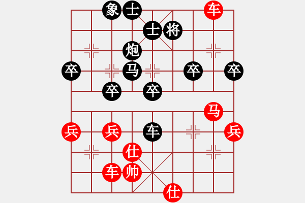 象棋棋譜圖片：惜棋[紅] -VS- 風(fēng)在行[黑] - 步數(shù)：70 