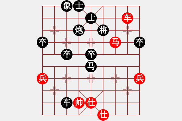 象棋棋譜圖片：惜棋[紅] -VS- 風(fēng)在行[黑] - 步數(shù)：80 