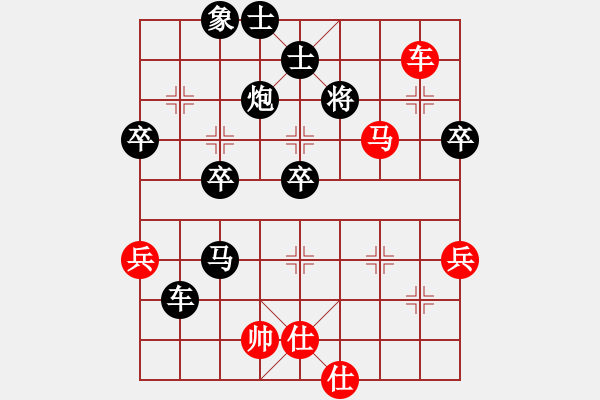 象棋棋譜圖片：惜棋[紅] -VS- 風(fēng)在行[黑] - 步數(shù)：88 