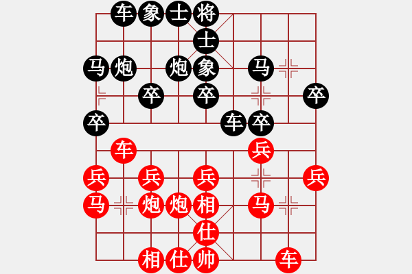 象棋棋譜圖片：成都蓓蕾俱樂部隊(duì) 玉思源 勝 黑龍江省社會體育指導(dǎo)與棋牌運(yùn)動管理中心隊(duì) 姜瑀 - 步數(shù)：20 