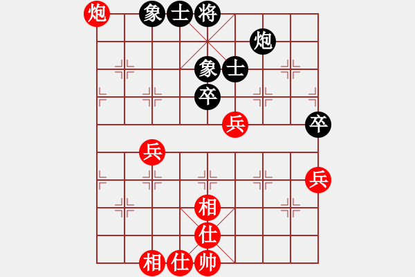 象棋棋譜圖片：成都蓓蕾俱樂部隊(duì) 玉思源 勝 黑龍江省社會體育指導(dǎo)與棋牌運(yùn)動管理中心隊(duì) 姜瑀 - 步數(shù)：70 