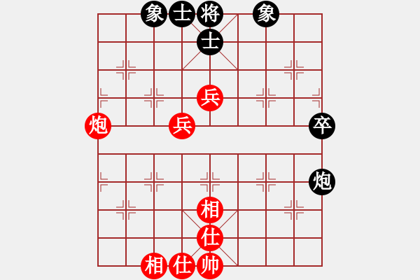 象棋棋譜圖片：成都蓓蕾俱樂部隊(duì) 玉思源 勝 黑龍江省社會體育指導(dǎo)與棋牌運(yùn)動管理中心隊(duì) 姜瑀 - 步數(shù)：80 