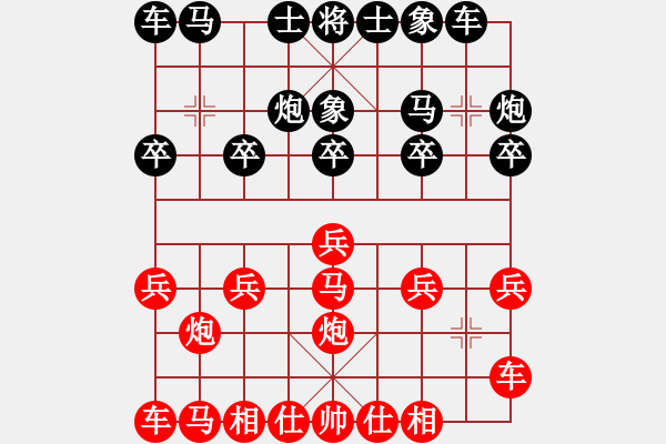 象棋棋譜圖片：橫才俊儒[292832991] -VS- super,man[1538143817] - 步數(shù)：10 