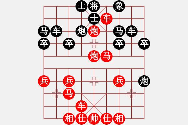 象棋棋譜圖片：橫才俊儒[292832991] -VS- super,man[1538143817] - 步數(shù)：29 