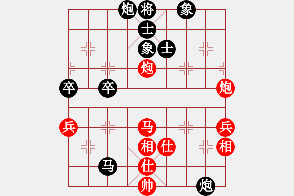 象棋棋譜圖片：第129局 上海胡榮華先和廣東楊官轔 - 步數(shù)：100 