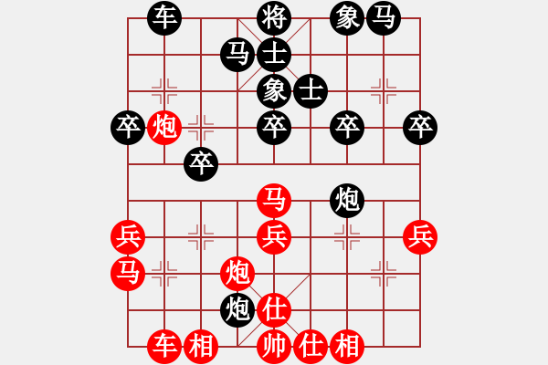 象棋棋谱图片：第129局 上海胡荣华先和广东杨官辚 - 步数：30 