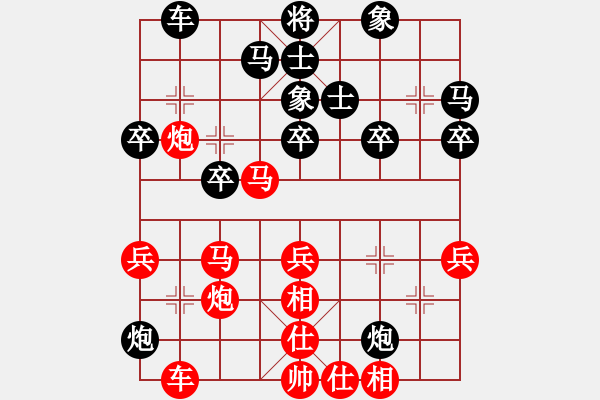 象棋棋谱图片：第129局 上海胡荣华先和广东杨官辚 - 步数：40 