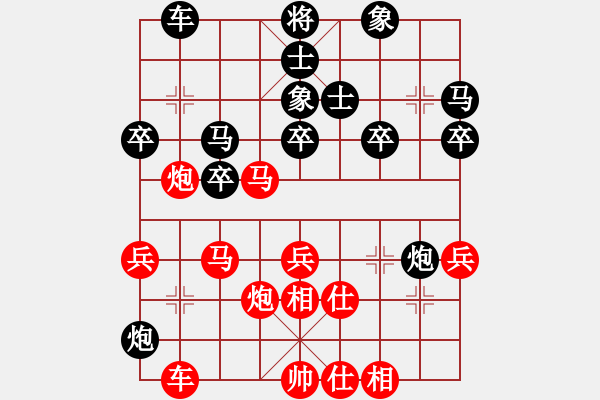 象棋棋谱图片：第129局 上海胡荣华先和广东杨官辚 - 步数：50 