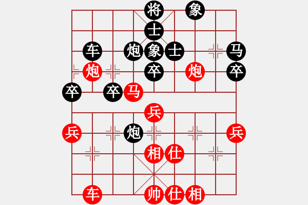 象棋棋谱图片：第129局 上海胡荣华先和广东杨官辚 - 步数：70 