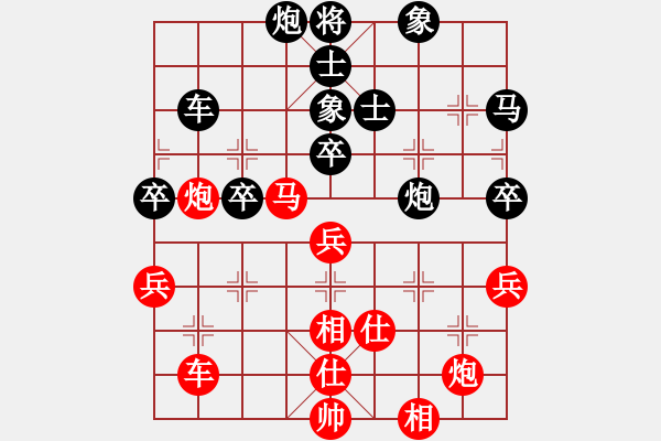象棋棋谱图片：第129局 上海胡荣华先和广东杨官辚 - 步数：80 