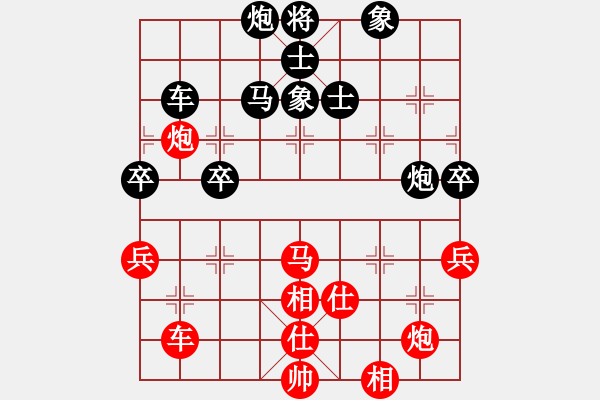 象棋棋谱图片：第129局 上海胡荣华先和广东杨官辚 - 步数：90 
