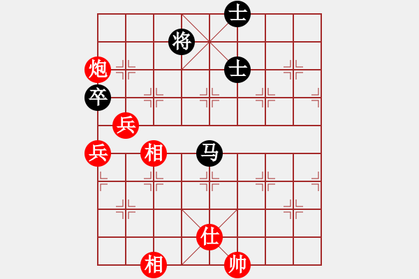 象棋棋譜圖片：《輸攻墨守，激戰(zhàn)成和！》胡振東【先和】戚文卿(2015-4-8弈于大師網(wǎng)大師棋室) - 步數(shù)：110 