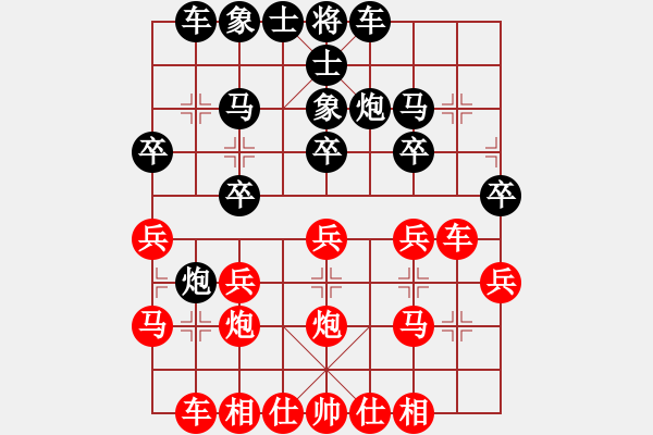 象棋棋譜圖片：《輸攻墨守，激戰(zhàn)成和！》胡振東【先和】戚文卿(2015-4-8弈于大師網(wǎng)大師棋室) - 步數(shù)：20 