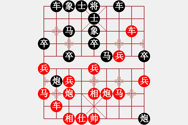 象棋棋譜圖片：《輸攻墨守，激戰(zhàn)成和！》胡振東【先和】戚文卿(2015-4-8弈于大師網(wǎng)大師棋室) - 步數(shù)：30 