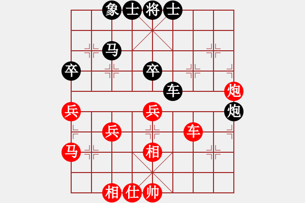 象棋棋譜圖片：《輸攻墨守，激戰(zhàn)成和！》胡振東【先和】戚文卿(2015-4-8弈于大師網(wǎng)大師棋室) - 步數(shù)：50 