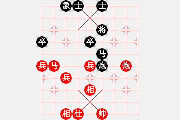 象棋棋譜圖片：《輸攻墨守，激戰(zhàn)成和！》胡振東【先和】戚文卿(2015-4-8弈于大師網(wǎng)大師棋室) - 步數(shù)：70 