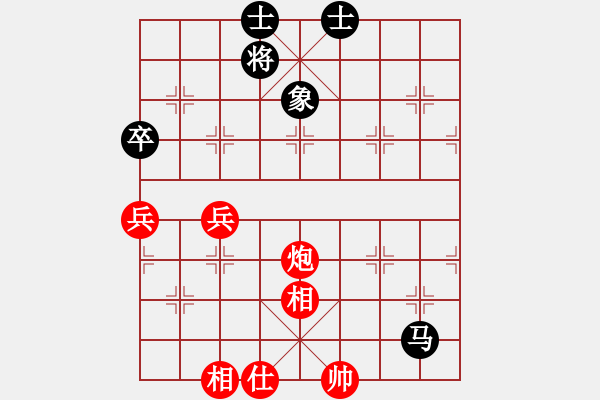 象棋棋譜圖片：《輸攻墨守，激戰(zhàn)成和！》胡振東【先和】戚文卿(2015-4-8弈于大師網(wǎng)大師棋室) - 步數(shù)：90 