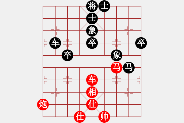 象棋棋譜圖片：冰舞天外天(8段)-和-榮華(7段) - 步數(shù)：110 