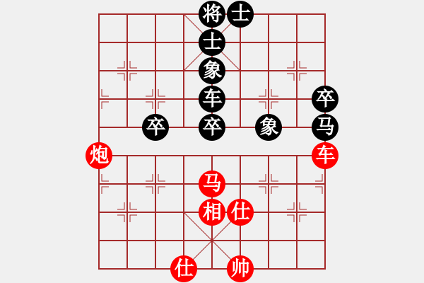 象棋棋譜圖片：冰舞天外天(8段)-和-榮華(7段) - 步數(shù)：120 