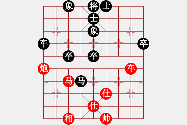 象棋棋譜圖片：冰舞天外天(8段)-和-榮華(7段) - 步數(shù)：140 