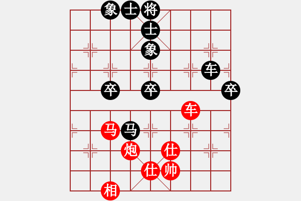 象棋棋譜圖片：冰舞天外天(8段)-和-榮華(7段) - 步數(shù)：150 